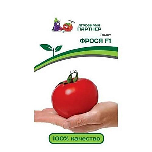Томат_Фрося F1_10_шт._Партнер