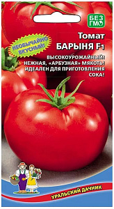 Томат_Барыня F1_0,1_г._Уральский Дачник