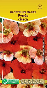 Настурция_Румба см (Цветочная Палитра)_0,04_г._ЕВРОСЕМЕНА