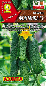 Огурец_Фонтанка F1_0,04_шт._Аэлита