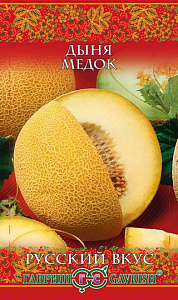 Дыня_Медок_0,5_г._Гавриш
