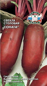 Свекла_Соната_3_г._Седек
