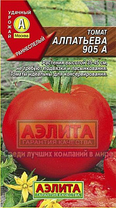 Томат_Алпатьева 905 А_0,2_г._Аэлита