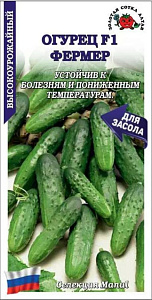 Огурец_Фермер F1_0,15_г._Золотая Сотка Алтая
