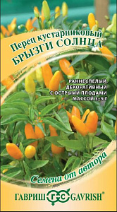 Перец_Брызги Солнца дек (острый)_0,04_г._Гавриш