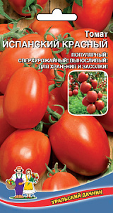 Томат_Испанский Красный_0,1_г._Уральский Дачник