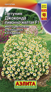 Петуния_Джолли F1 Лимонно-Желтая_7_шт._Аэлита