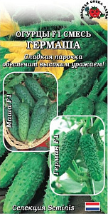 Огурец_Гермаша F1 см (Герман+Маша)_6_шт._Золотая Сотка Алтая