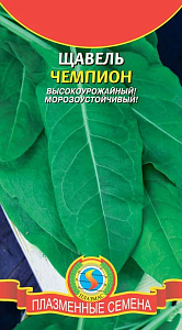 Щавель_Чемпион_0,04_г._Плазменные семена