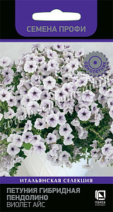 Петуния_Пендолино Виолет Айс (профи) (Farao)_5_шт._Поиск