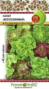 Салат_Всесезонный см (лист)_1_г._НК