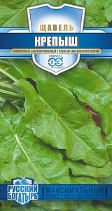 Щавель_Крепыш (Русский богатырь)_0,2_г._Гавриш