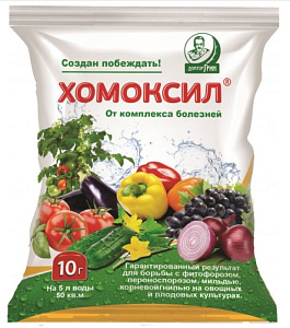 ХОМОКСИЛ пакет 50 гр
