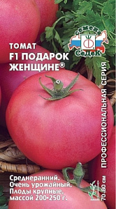 Томат_Подарок Женщине F1_0,1_г._Седек