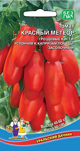 Томат_Красный Метеор_20_шт._Уральский Дачник