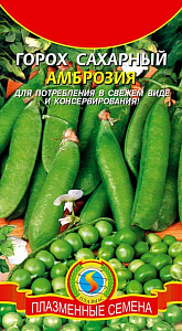 Горох_Амброзия (сах)  Б/П_10_г._Плазменные семена