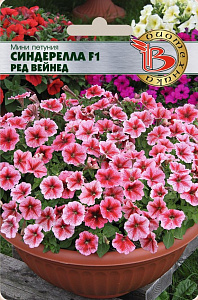 Петуния_Синдерелла F1 Ред Вейнед (мини)_15_шт._Биотехника