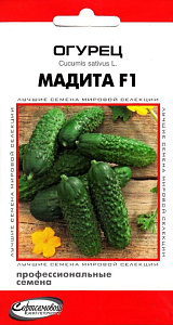 Огурец_Мадита F1 (profi)_0,04_шт._Дом Семян С-П