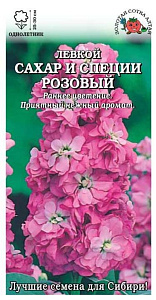 Левкой (маттиола)_Сахар и специи Розовый (махр)_0,04_шт._Золотая Сотка Алтая