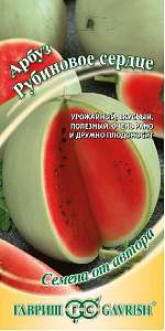 Арбуз_Рубиновое сердце_1_г._Гавриш