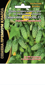 Огурец_Санькина любовь F1_7_шт._Уральский Дачник