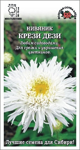 Нивяник_махр Крези Дези_0,1_г._Золотая Сотка Алтая