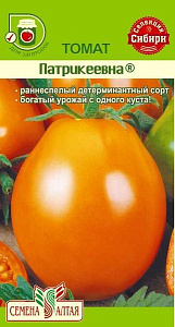 Томат_Патрикеевна_0,1_г._Семена Алтая
