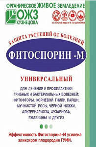 ФИТОСПОРИН-М порошок биофунгицид 30 гр