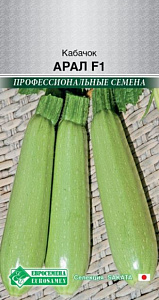 Кабачок_Арал F1 (проф, SAKATA)_0,04_шт._ЕВРОСЕМЕНА