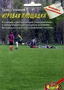 Газонная трава_Игровая Площадка/20_20_г._Аэлита Э