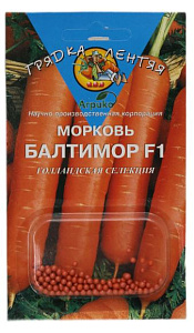 Морковь_драже_Балтимор F1 гель_100