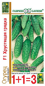 Огурец_Хрустящая грядка1+1_20_шт._Гавриш