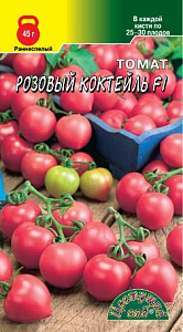 Томат_Розовый Коктейль F1_5_шт._Цветущий Сад