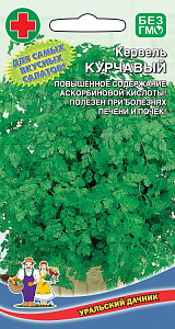 Кервель (антрискус)_Курчавый_0,3_г._Уральский Дачник