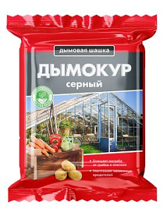 Дымокур серный, 300г, дымовая шашка