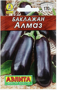 Баклажан_Алмаз_0,3_г._Аэлита