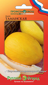 Дыня_Таманская_1_г._НК