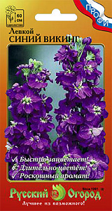 Левкой (маттиола)_Синий Викинг_0,2_г._НК