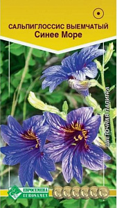 Сальпиглоссис_Синее Море_0,02_г._Евросемена