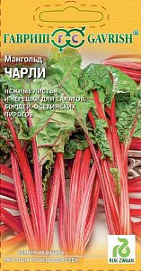 Свекла_Мангольд Чарли (лист)_1_г._Гавриш