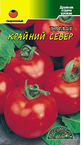 Томат_Крайний север_0,1_г._Цветущий Сад