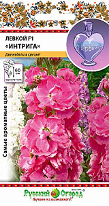 Левкой (маттиола)_Интрига F1 высокорослая см_30_шт._НК