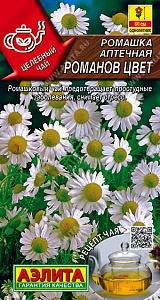 Ромашка_аптечная Романов цвет (Целебный чай)_0,1_г._Аэлита