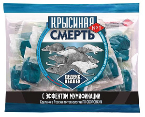 Крысиная смерть №1 мягкие брикеты 100г 100шт/кор Оборонхим