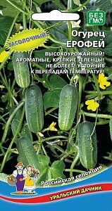Огурец_Ерофей_0,04_шт._Уральский Дачник