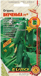 Огурец_Внученька F1_10_шт._Аэлита Э