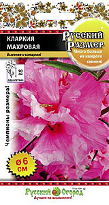 Кларкия_Русский размер махр_200_шт._НК