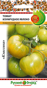 Томат_Изумрудное яблоко_0,1_г._НК