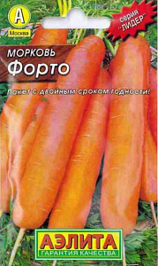Морковь_Форто_0,04_г._Аэлита