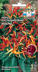Перец_Искры дек (острый)_0,1_г._Седек